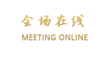 绍兴稽山宾馆
